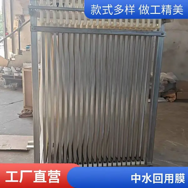 稳通量、低断丝,海森 带内衬 PVDF MBR 膜环保工程专用