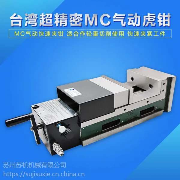 ̨��߾���������ǯ MC����ѹ��ǯ �������ټ�ǯ TPV-5/6/8��