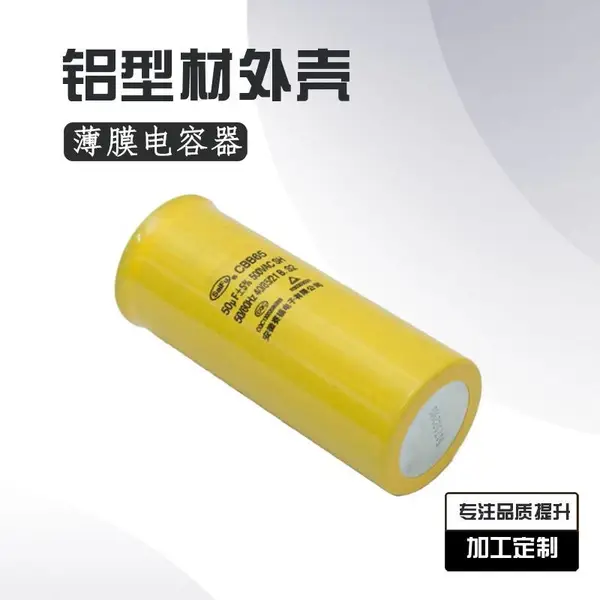 �������� ����CBB65 50UF 450VAC�����綯������������