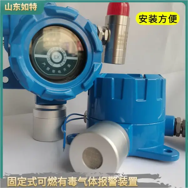 液化气站检测泄漏报警器 液化气储罐气体泄露探测器