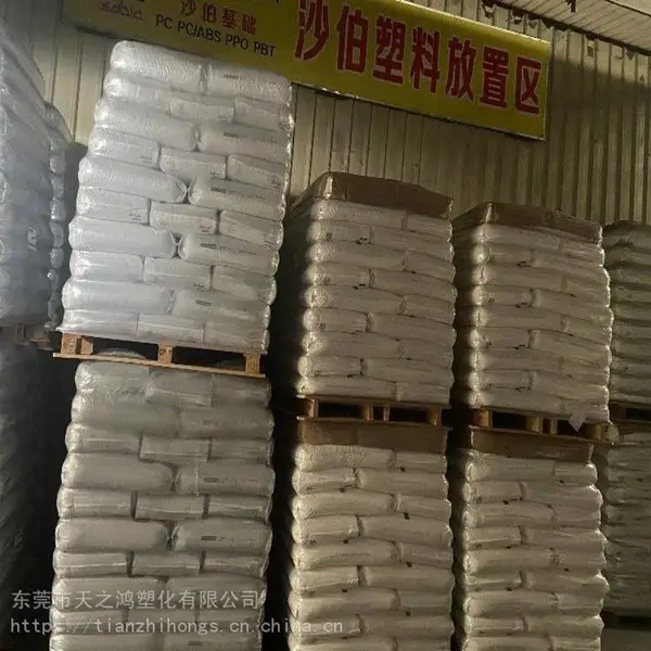 SABIC沙伯基础PC 耐气候LEXAN CFR7630