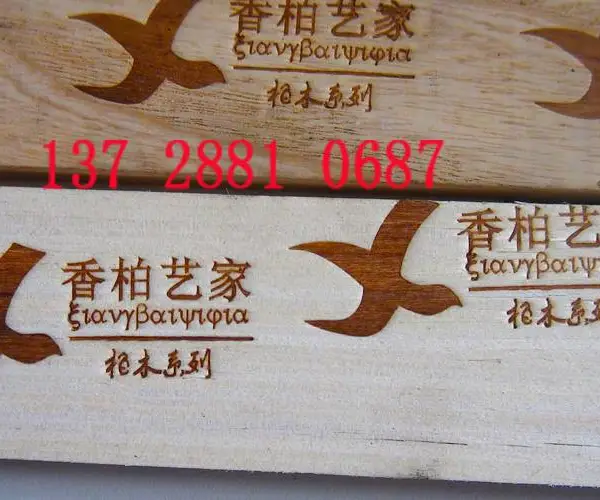 台式皮革压花机压印机热压机竹木商标烫印机塑料筐商标烫印机