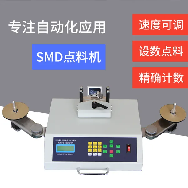 MZ-901SMT�������ϼ��������ұ���