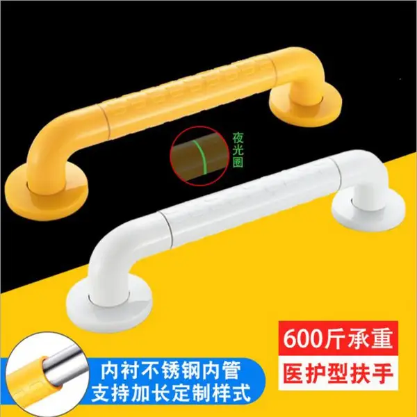 一字型尼龙扶手卫生间起身抓手米多供应浴室防摔倒扶手