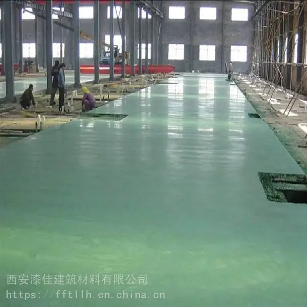宝鸡金刚砂耐磨地坪,宝鸡环氧砂浆地坪,宝鸡密封固化剂地坪