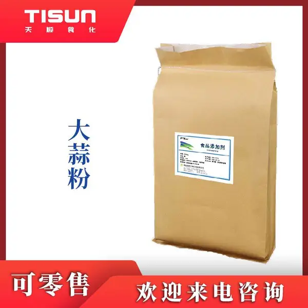 食品专业脱水 白皮蒜 大蒜粉 天然无硫 纯白蒜粉蒜粒