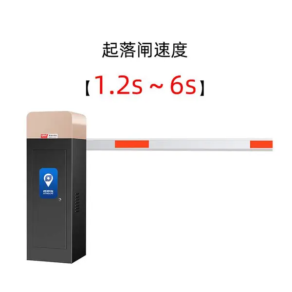 300万高清摄像头车牌识别道闸