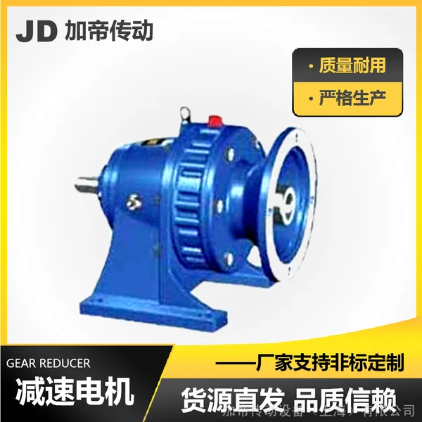 供应减速机XWD3-3摆线针式减速电机转速平稳不卡顿