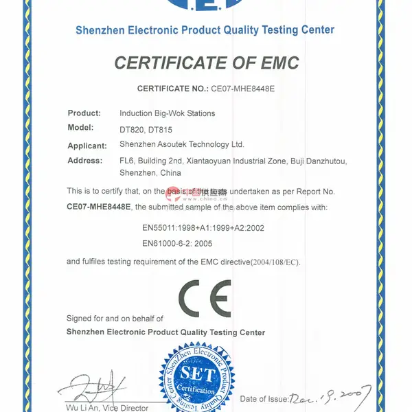 CERTIFICATE OF EMC