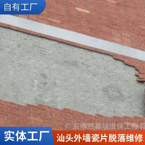 江海区玻璃外墙维修 老房老校区外墙翻新 外墙瓷片空鼓脱落维修
