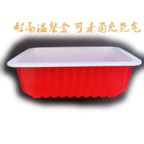 高铁餐专用包装盒收缩膜封口包装塑料盒方便面封口盒