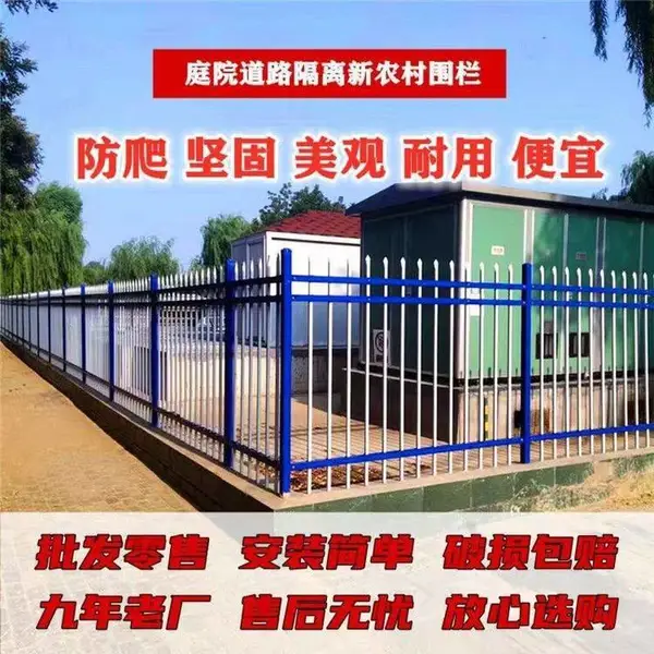 停车场围墙栏杆 竖管方管护栏 新农村庭院防护栏