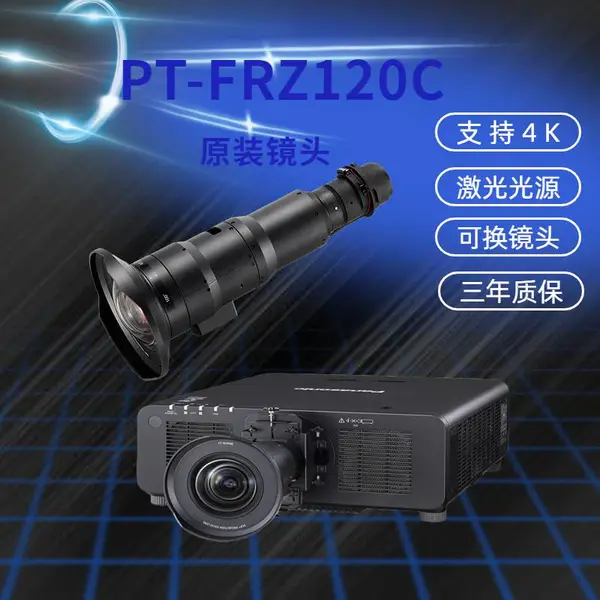 32000流明自动聚焦、色域广、可定制工程用松下PT-SRZ34KC投影机