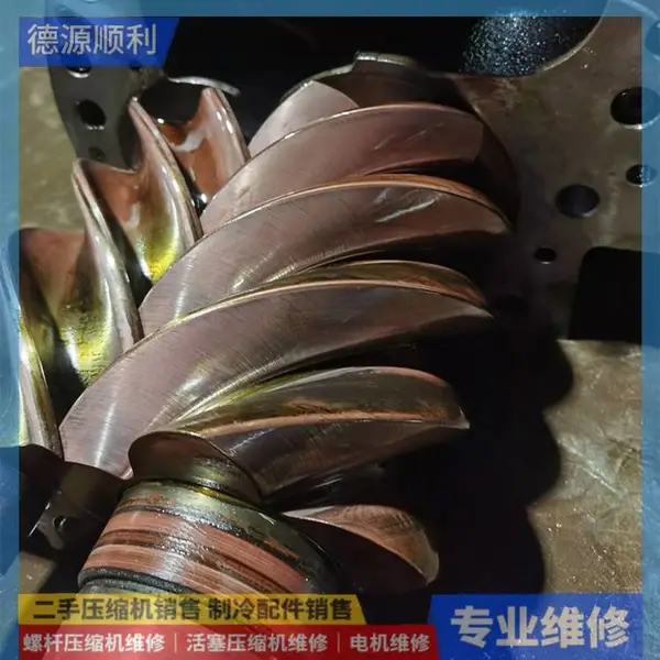 清华同方螺杆式地源热泵机组进水维修 压缩机电机维修