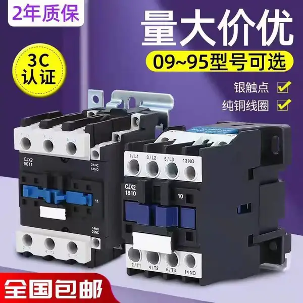CJX2-1210 1810 3210 4011 5011 6511 9511�����Ӵ��� 220V