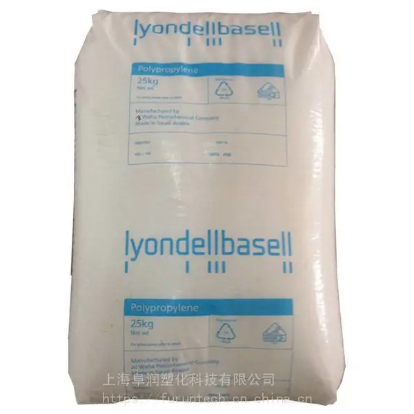 LyondellBasell利安德巴塞尔PP Hostacom 6652低流动高刚性聚丙烯