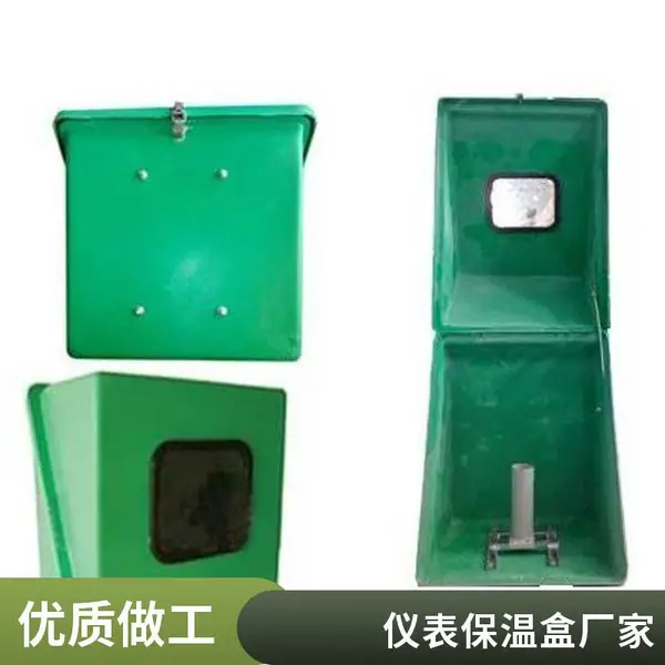 华强玻璃钢仪表保护箱 FRP仪表保护盒 带加热 400*400*500