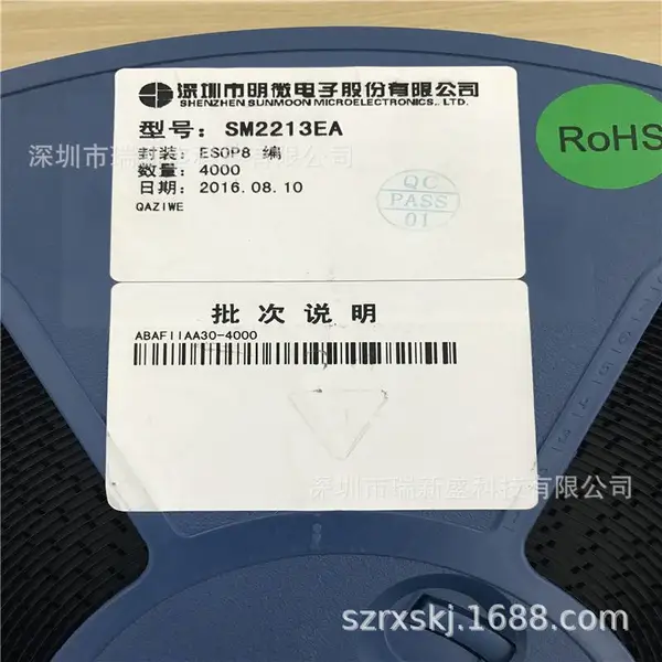SM2213EM 3�ε����ɫLED���Ժ�����IC ֧�ֲ�����չ����