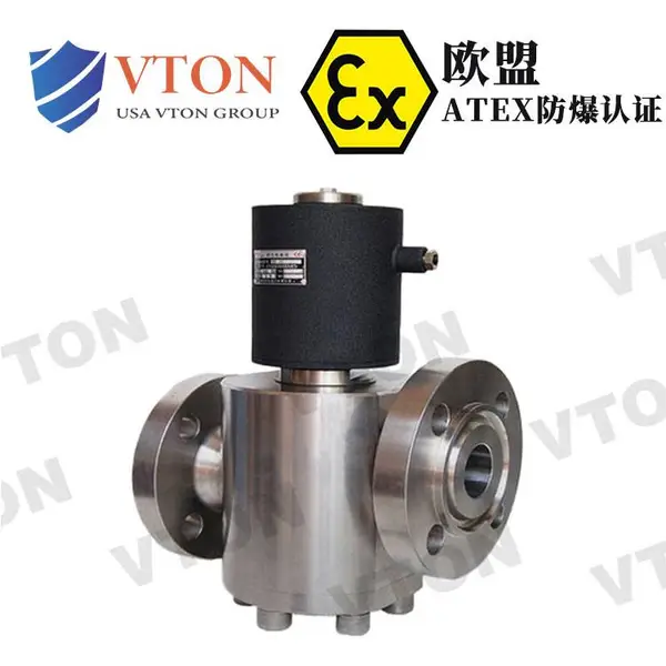 进口大口径高压电磁阀 美标大口径ATEX防爆认证 威盾VTON