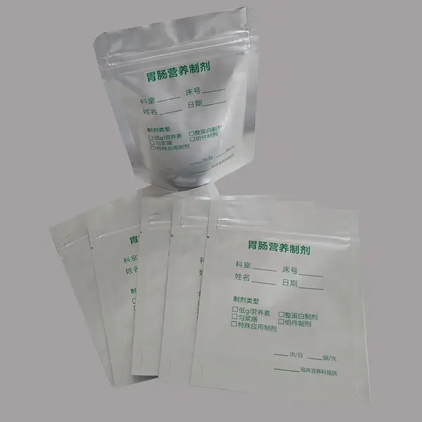定制药用铝箔复合膜、营养粉制剂袋 自动包装卷膜生产厂家资质齐全