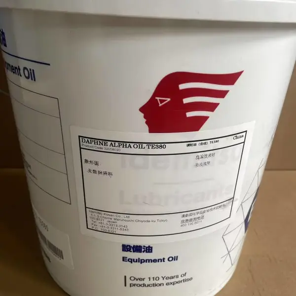 出光机械油DAPHNE SUPER MECHANIC OIL 32高粘度指数