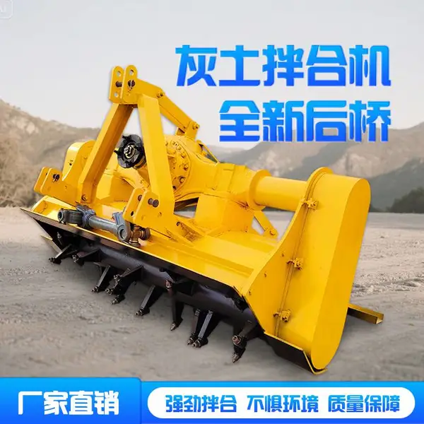 雷创 冷再生小宝马灰土拌和机 牵引式加强链条传动公路拌合机