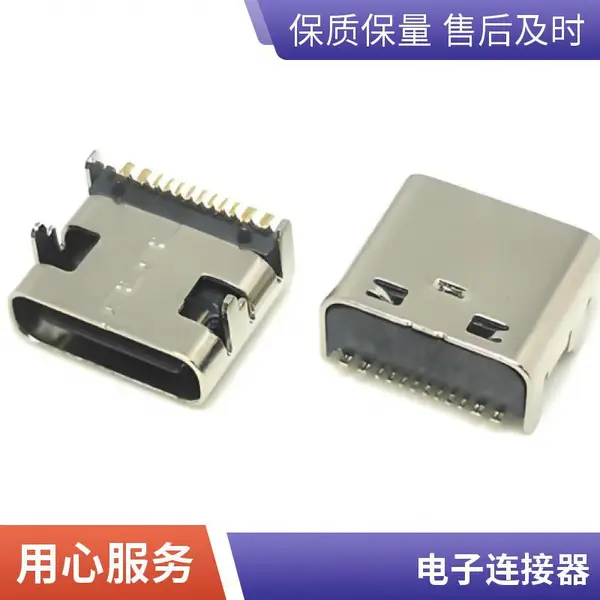 大步垫高0.3type-cUSB304外壳 橙色多端口转发器网络集线器