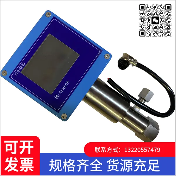 ���� HP ��̽ͷ ��ʽ ��������¯������������ ppm �����