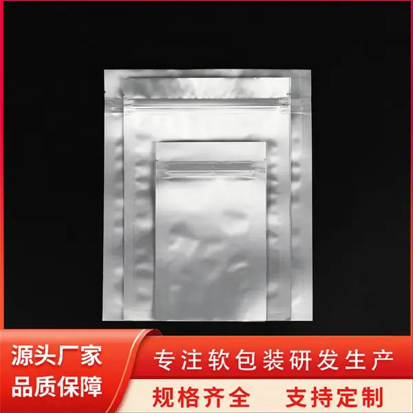 食品包装铝箔袋 复合包装制品 抗拉伸力高 天第