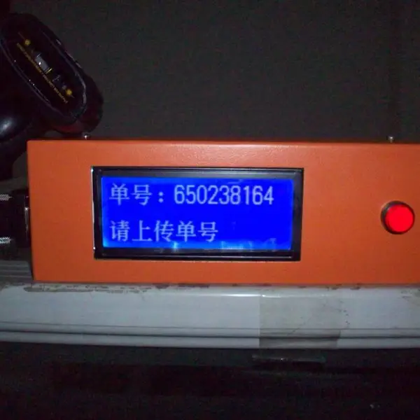 电子标签拣货 库位管理 电子标签拣货架 可定制颜色