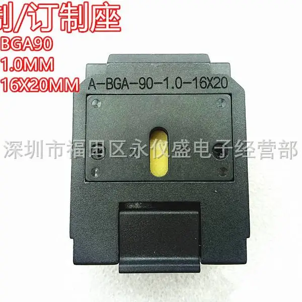 定制 订制测试座BGA90 烧录座 老化座 间距1.0MM 尺寸16X20MM定做