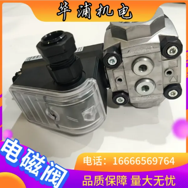 霍科德 KROM 燃气电磁阀 燃烧系统精密通断防爆阀气氛炉配件