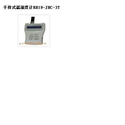 �ֳ�ʽ��ʪ�ȼ� �ͺ�:RH19-JHC-3T��ţ�M404912