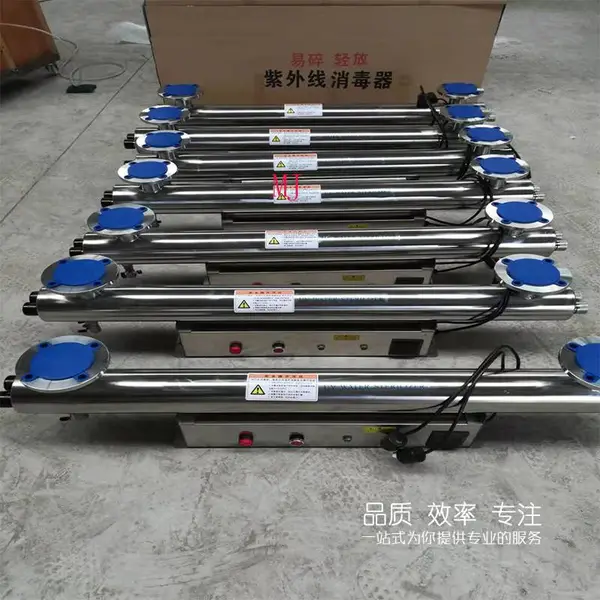 消防工程不锈钢紫外线灭菌器-水箱水处理装置