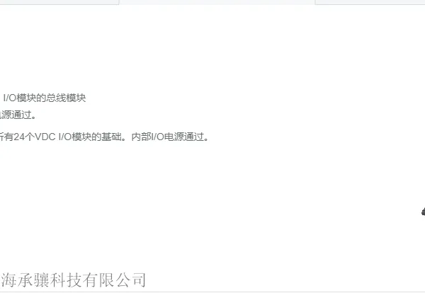 X20PS8002奥地利贝加莱安全技术上海现货