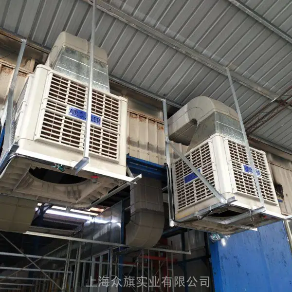 移动式环保水空调 移动冷风机 冷风机水空调