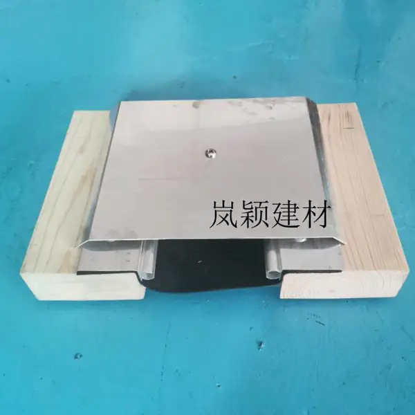 岚颖优质变形缝厂家/伸缩缝直销