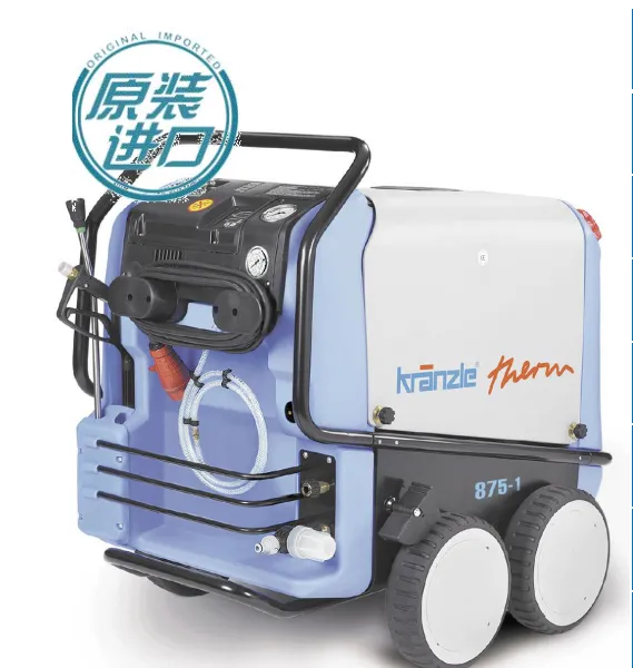 �¹�Kranzle������ ���ͼ��� ��ˮ��ϴ�� Therm 875-1 ��������