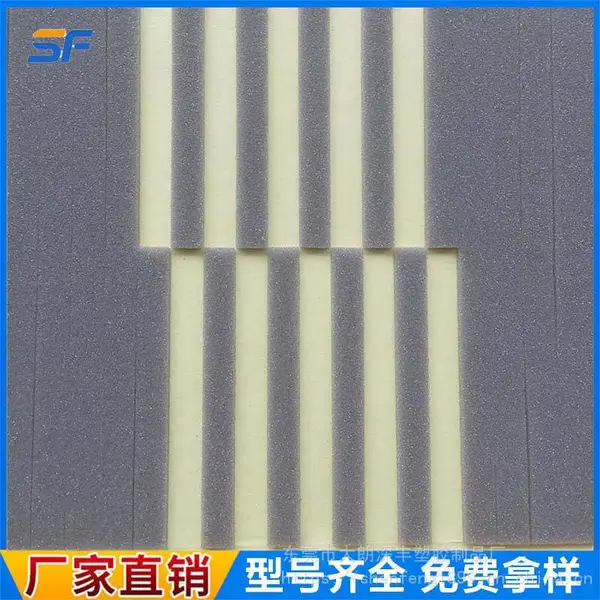 现货供应90X10X4mm灰色黑色白色直角口罩海绵条 口罩过滤海绵条 鼻梁条