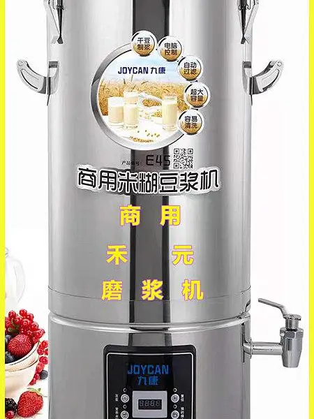 ��Ԫ���ö����� HY450B-E45������ �����׺������Ϲ϶����� 45L�����ĥ����