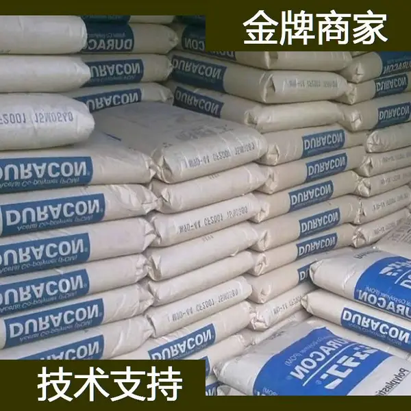 美国RTP PPO PPE RTP 1700胶料 RTP PPO PPE 塑胶原料代理商