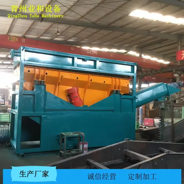 振动砂石分离机 混凝土沙石分离设备建筑工地配套设备
