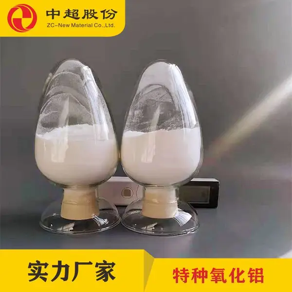 洛阳中超特种氧化铝ZC-L03粉体原晶均一高性能陶瓷