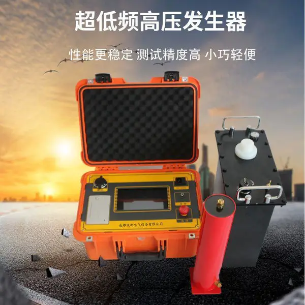 租赁-锐测电气RC-0.1hz超低频高压发生器-配有后台管理软件