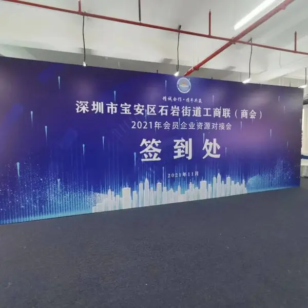 珠海展板销售 标准展位搭建 展柜 展台租赁
