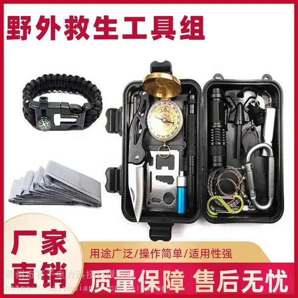 野外求生应急包10件套森林扑火灭火工具组消防救生器材