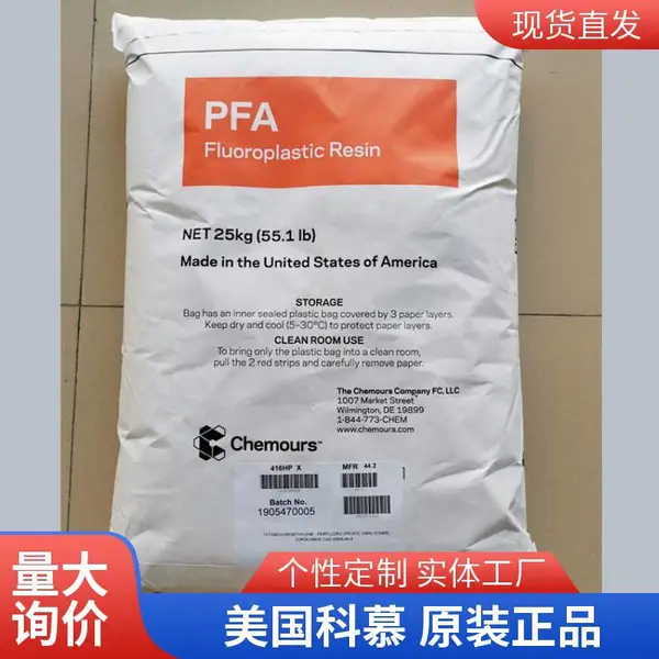 ��ӦTeflon ������Ľ C-960 ��������֬ PFA