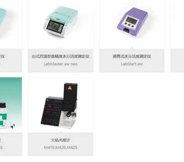 ��ʿNovasina ˮ�ֻ����LabTouch-aw/�����ȼ�M410/�����ӷ�����M926