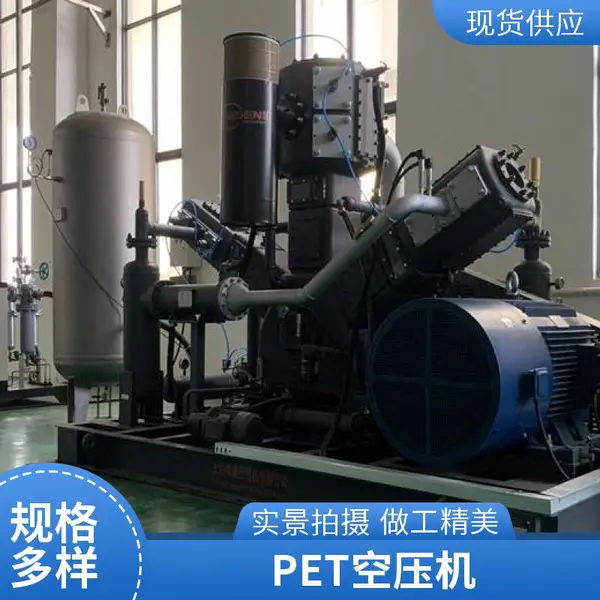 耐冲击 高韧性 中压无油PET空压机 安装方便快捷 节能降耗性能好