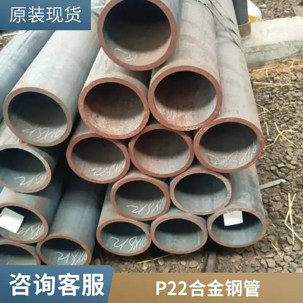 ����ASTMA335P22�Ͻ��޷�� WB36 P9 P12���ܺϽ�� ���и�����